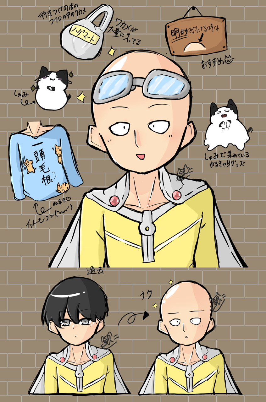 SW2.0 ハリー・アップ