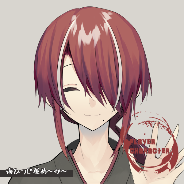 SW2.0 カタハ・ユズリノ