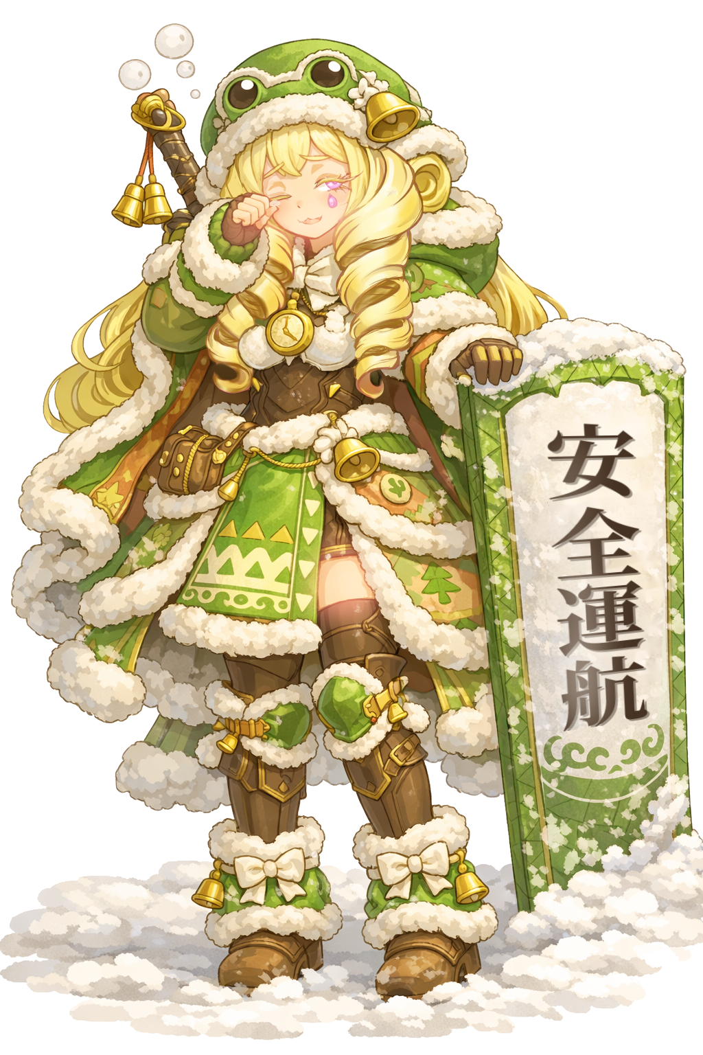 SW2.0 フルミル・エフミー