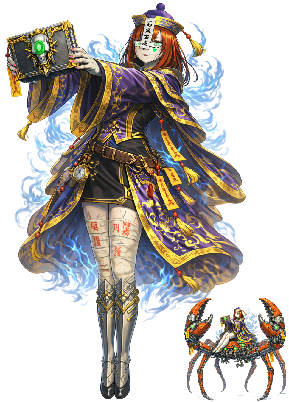 SW2.0 キョン・ディウミー