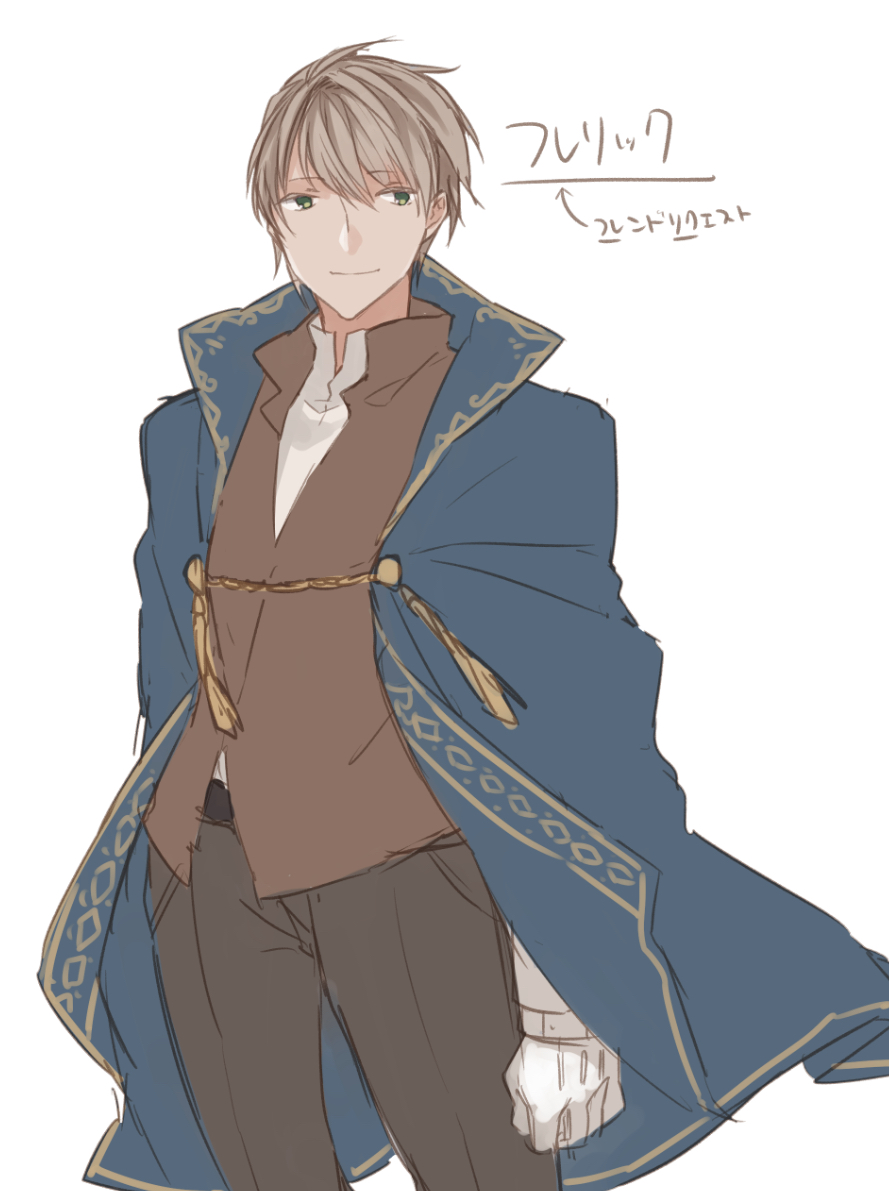 SW2.0 フレリック＝ハギング