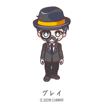 SW2.0 グレイ・アルマッド