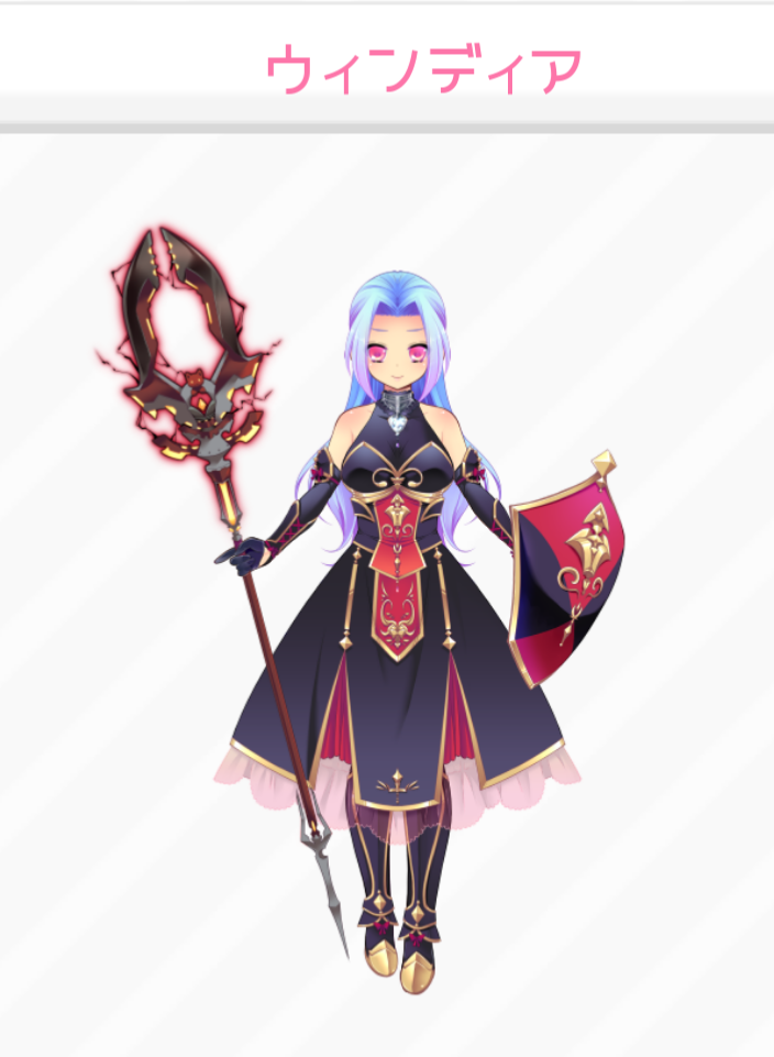 SW2.0 ウィンディア