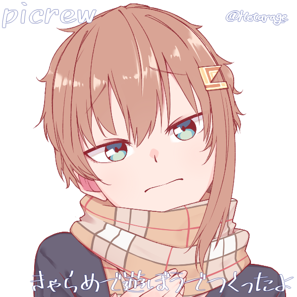 SW2.0 ゴフレット・ヴァン・ウォーカー