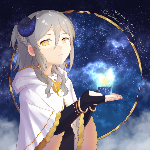 SW2.0 メリー・セメル