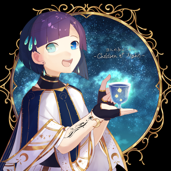 SW2.0 ノイ＝スカーレット