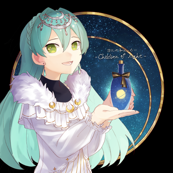 SW2.0 ベアトリーチェ