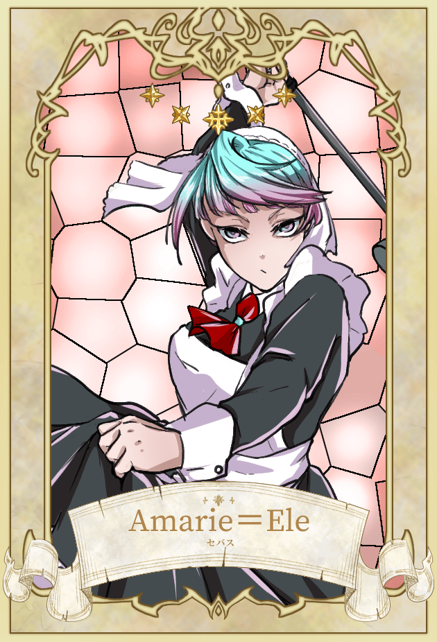 SW2.0 アマーリア=エレ