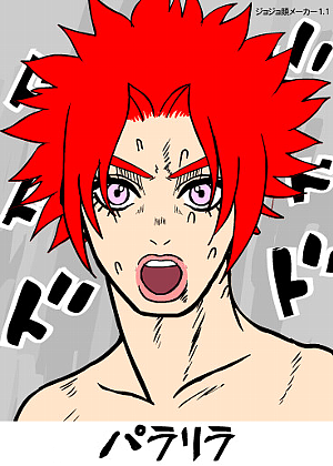 キャラクタ画像